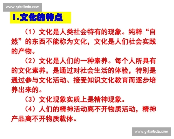 23与24之争:从数字文化到生活习惯的多维解读与思考 23与24之争:从数字文化到生活习惯的多维解读与思考