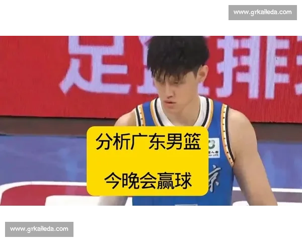 北京男篮鏖战广东队全场焦点对决直播解析与关键球员表现前瞻