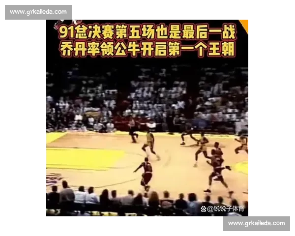 乔丹与魔术师巅峰对决解析篮球历史上最经典的对抗与战略较量 乔丹与魔术师巅峰对决解析篮球历史上最经典的对抗与战略较量